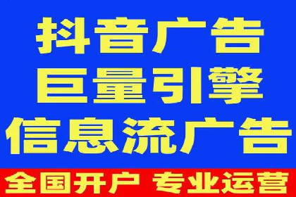 信息流广告制作全流程解析：成功案例分享