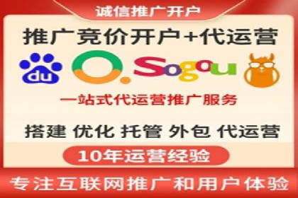 企业如何通过sem竞价开户提升品牌影响力？——某公司案例